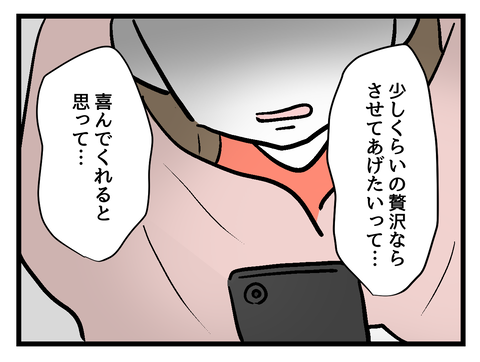 ３