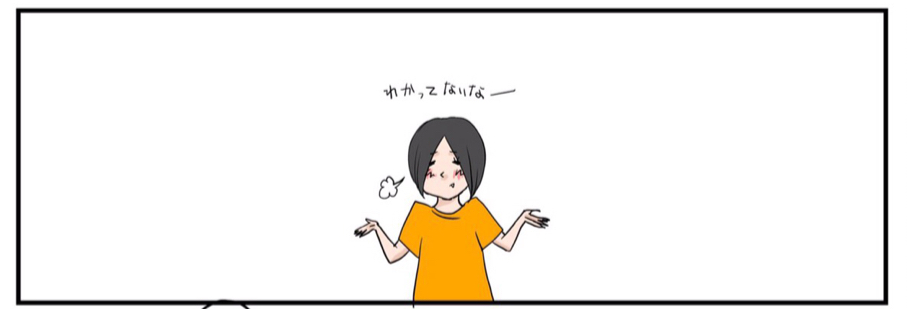 女麺愛 もちはろ の漫画ブログ 女麺愛 もちはろ の漫画ブログ