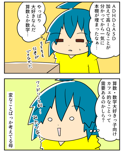 03302