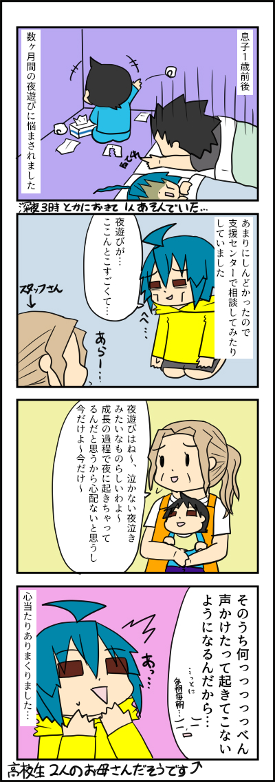 枠改んr