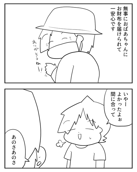 08271