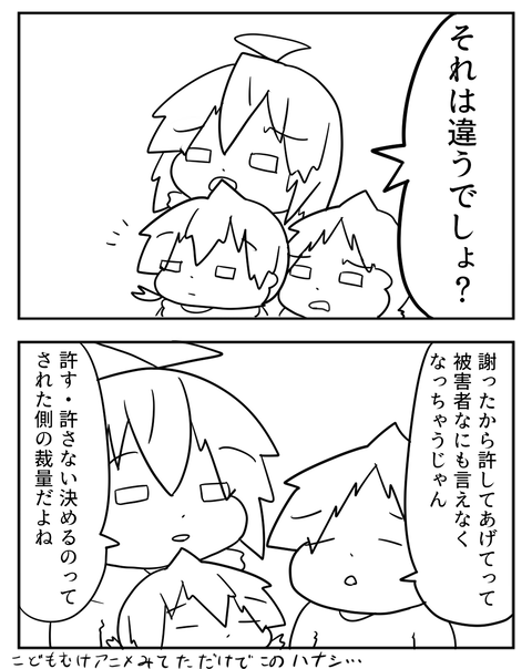 08012