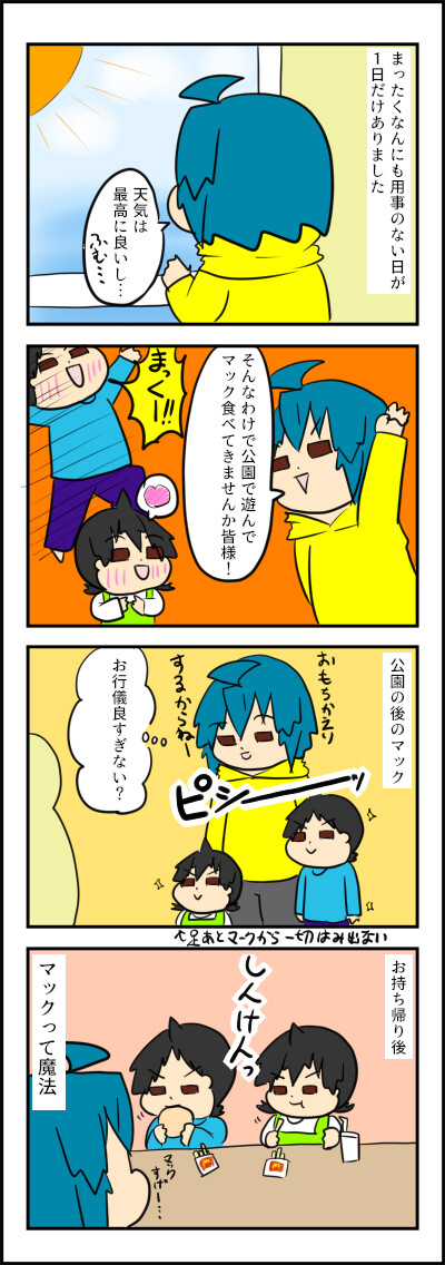 枠改