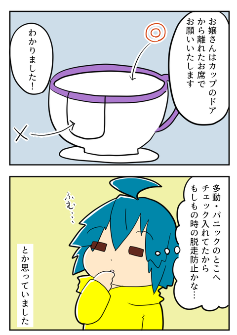 小銭貯金１５－１