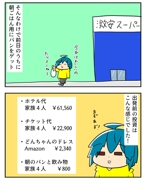 01232