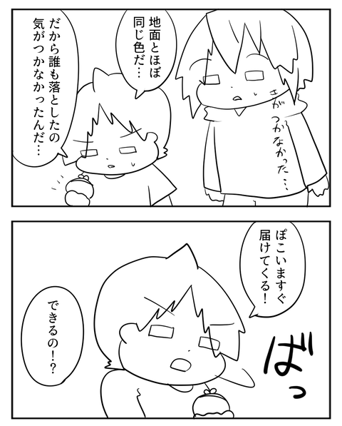 08221