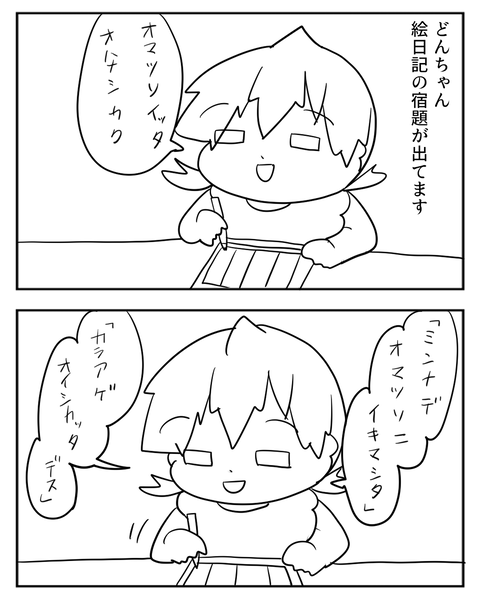 08031