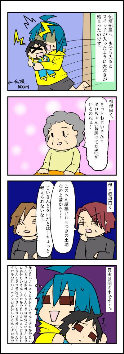 枠改hr-2