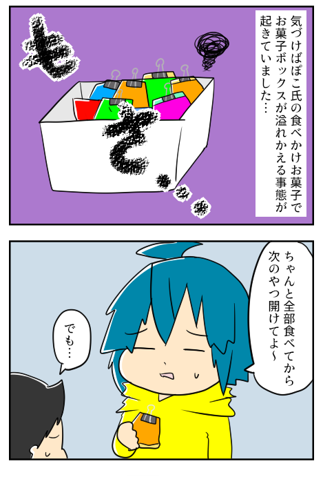 ADHD1-2