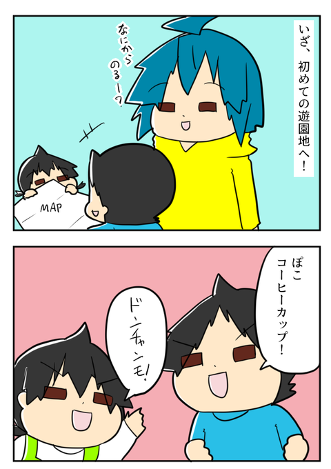 小銭貯金１４－１ - コピー