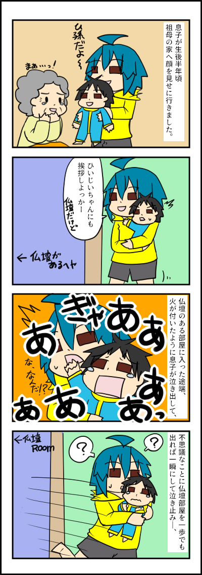 枠改hr-1