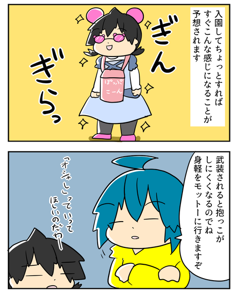 01222