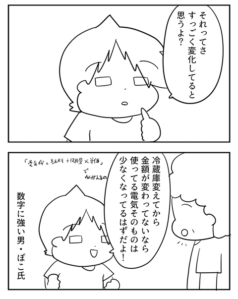 09182