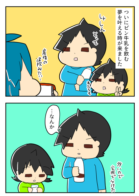 小銭貯金２６－１