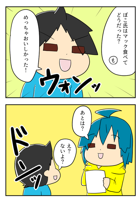 しゅくだい９－１