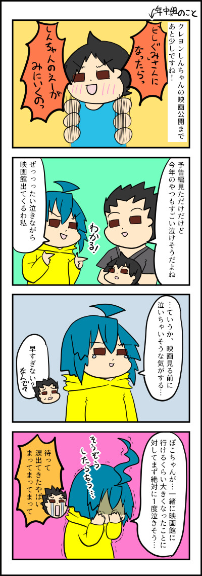 えいが