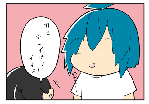 オルナオーガニック１-6