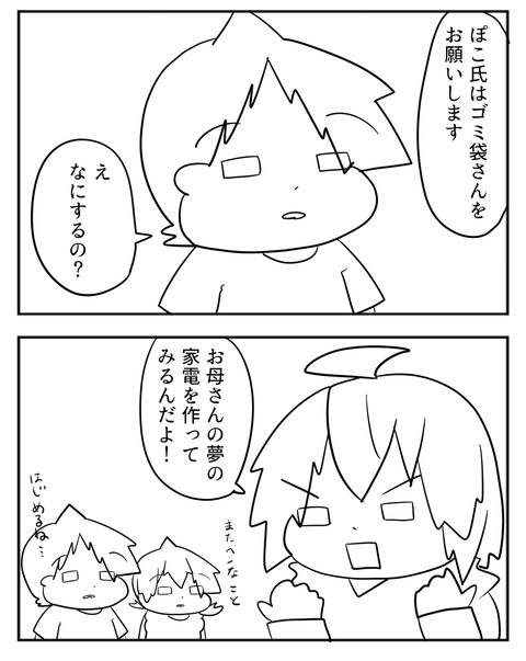 09072