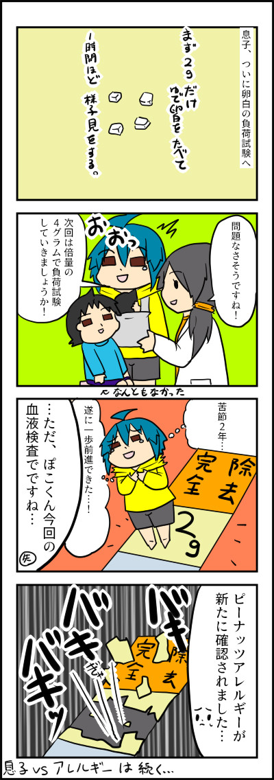 うsd
