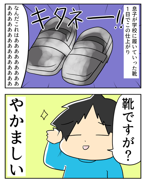0423