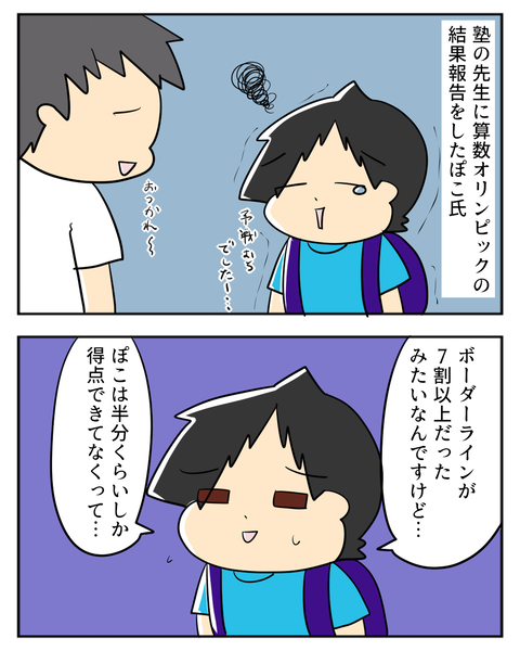 06281