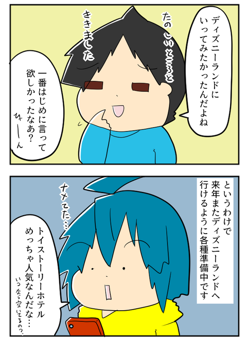 小銭貯金３２－２