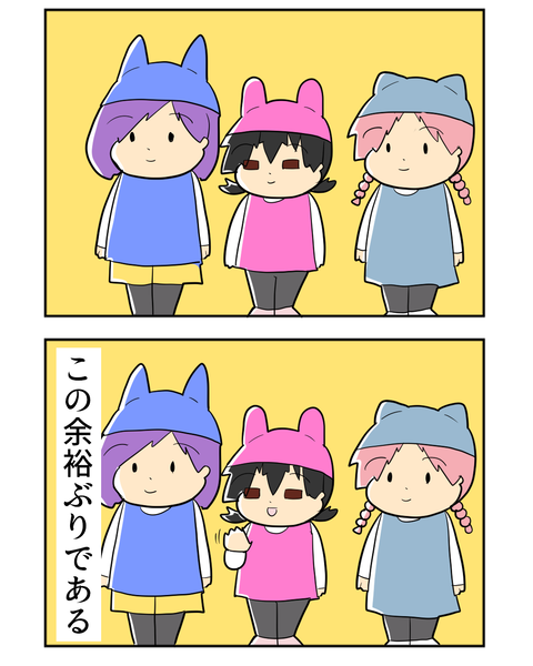 はっぴょうかい8-2