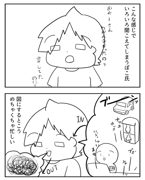 08281