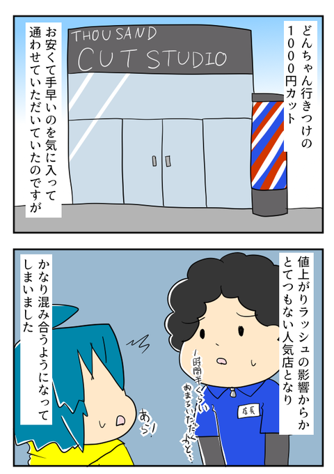 びようしつ１－１