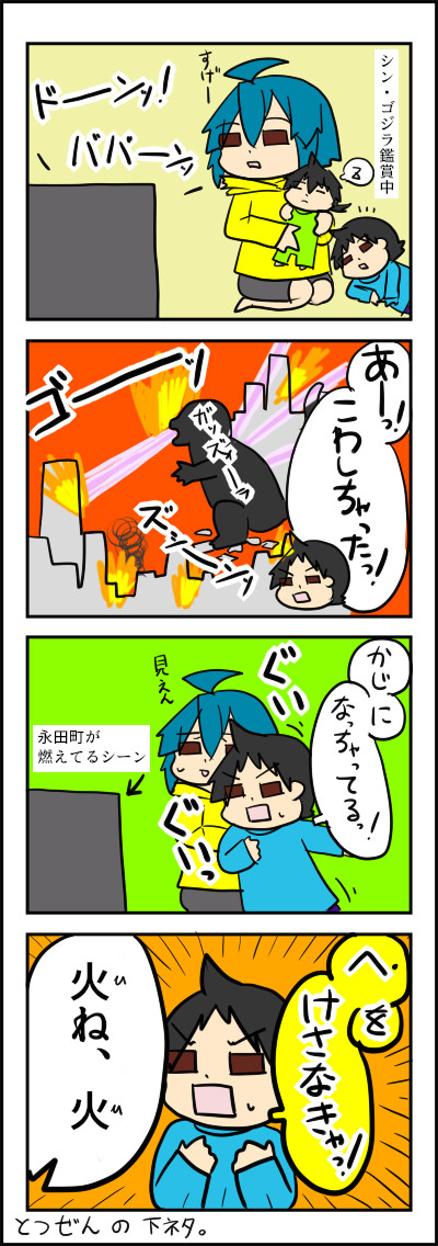 gjr