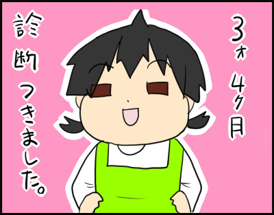 どんちゃんのこと ネトゲやってたら結婚してリアル家族になっちゃった人のブログ Powered By ライブドアブログ
