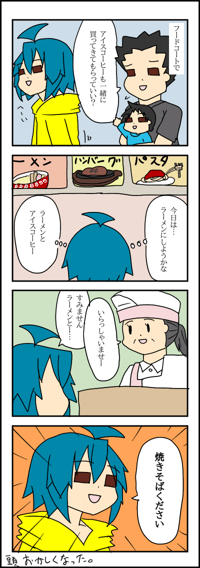 hdd