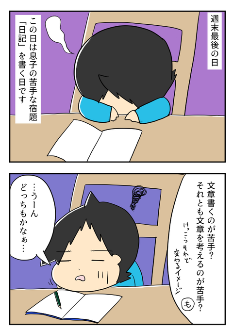 しゅくだい７－１