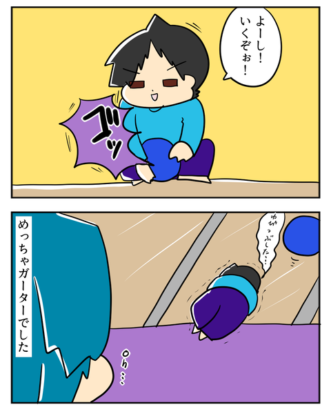 03282
