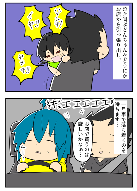 ランドセル３－２