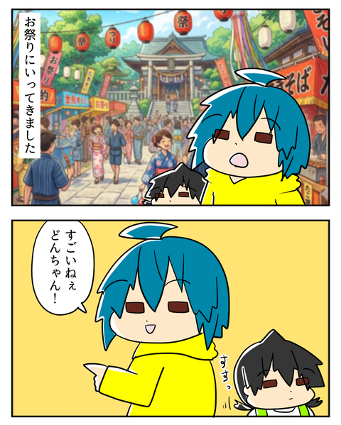 05231