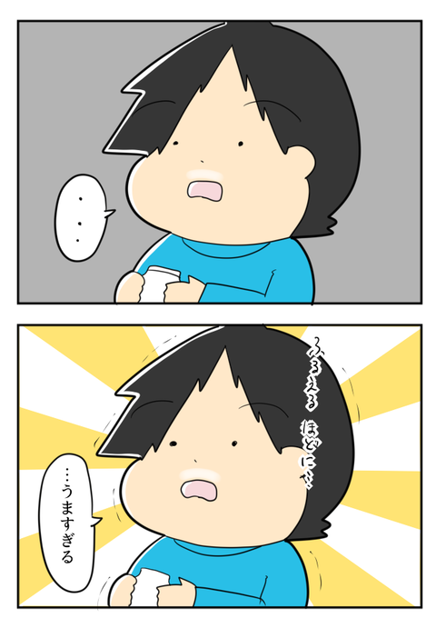 小銭貯金２７－１