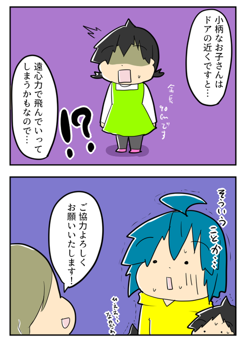 小銭貯金１５－２