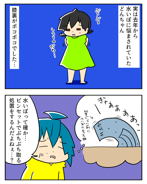 05081