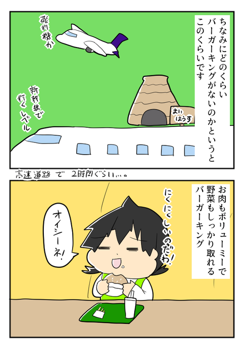 小銭貯金３０－１