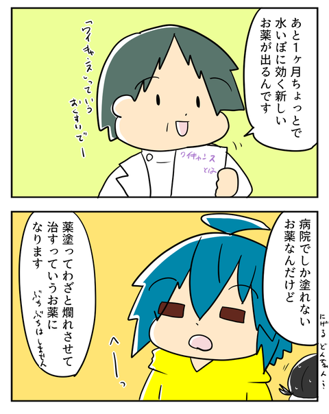 05102