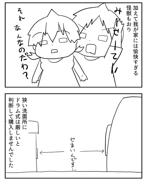 09042