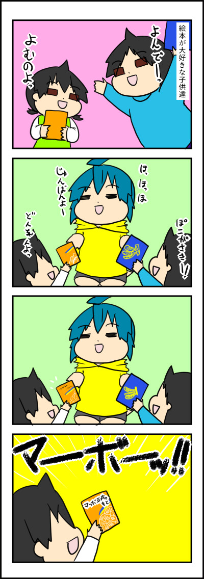 枠改mabo