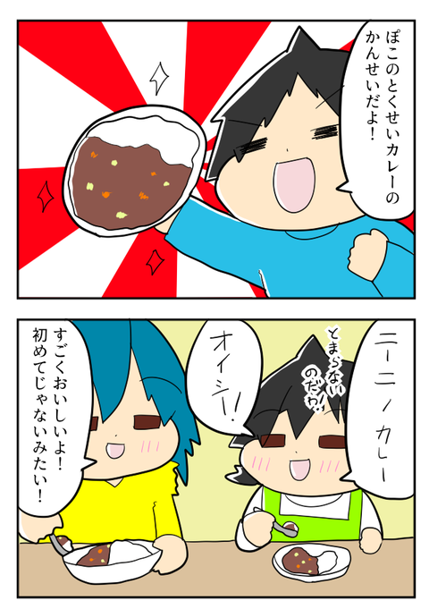 ぽこずきっちん6-1