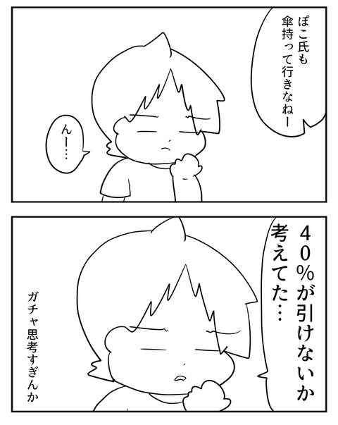08312