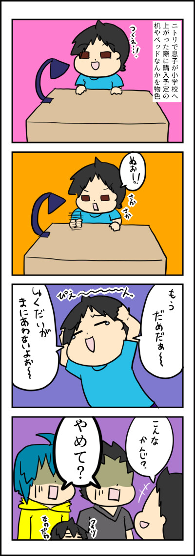 不吉