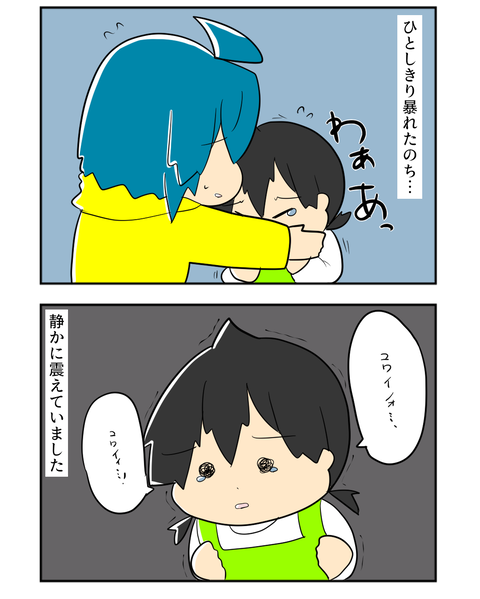 はっぴょうかい6-2