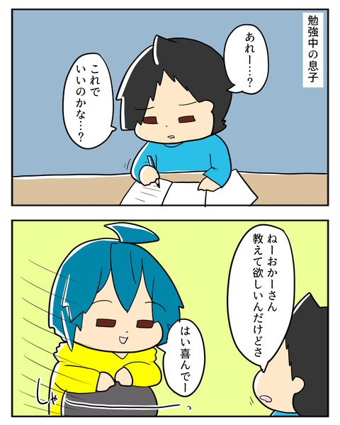 最大公約数1
