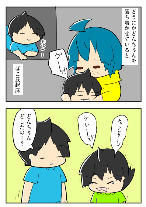 さくらんぼ2-1