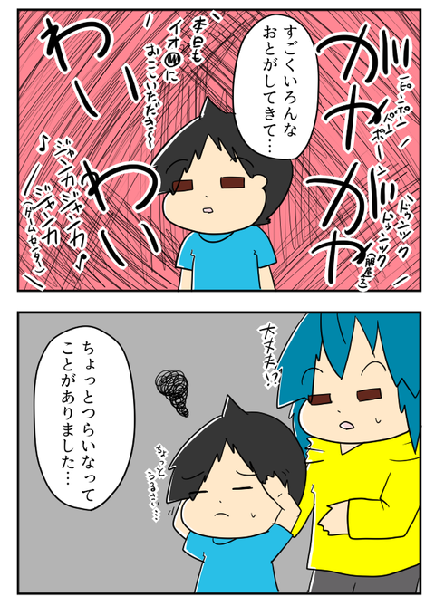 ADHD9-2